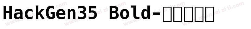 HackGen35 Bold字体转换